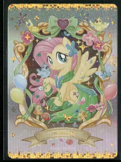 Fluttershy My Little Pony MLP Kayou English Card Moon 2 SGR MLPME02-SGR-005L5 - Image 1