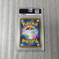 PSA 10 Charmander Pokemon Japanese Family Pokemon Card Game 2019 - Image 2
