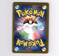 Glass Trumpet 215/193 M2a: High Class: Pack MEGA Dream ex FA Japanese Pokemon - Image 2