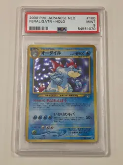 2000 Pokemon Japanese Neo - FERALIGATR - HOLO - 160 - PSA 9 - Image 1