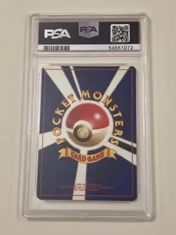 1999 Pokemon Japanese Gym 2 - GIOVANNI’S GYARADOS - HOLO - 130 - PSA 7 - Image 2