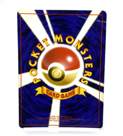 Pokemon TCG Dragonite Mystery of the Fossils Swirl Holo lv.45 No.149 (Japanese) - Image 2