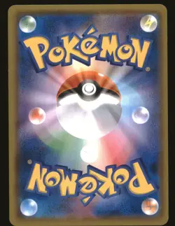 Zygarde 102/150 GX Ultra Shiny Pokemon Japanese Reverse Holo NM - Image 2
