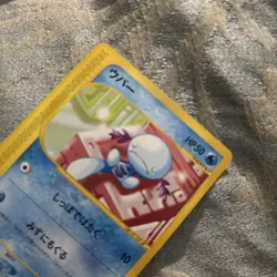 JAPANESE POKEMON CARD E-SERIES AQUAPOLIS E2 - Wooper 028/092 - 1ST vgc - Image 3
