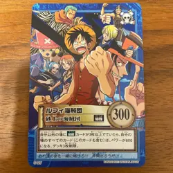 Luffy Pirates - S127 Holo Foil - One Piece Carddass Hyper Battle card 2001 Japan - Image 1