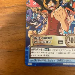 Luffy Pirates - S127 Holo Foil - One Piece Carddass Hyper Battle card 2001 Japan - Image 5