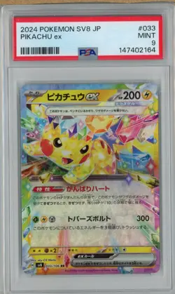 PSA 9 Pikachu ex 033/106 RR Mint Japanese Pokemon Card - Image 1