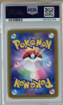PSA 9 Pikachu ex 033/106 RR Mint Japanese Pokemon Card - Image 2
