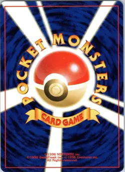 1996 Pokemon TCG Japanese Neo Genesis No.025 Pikachu - Image 2