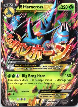 M Heracross EX (Secret) Secret Rare XY - Furious Fists 112/111 Pokemon TCG - Image 1