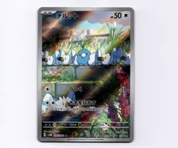 Swablu - 076/066 SV4M: Future Flash Full Art 2023 Japanese Pokemon - Image 1