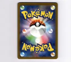 Swablu - 076/066 SV4M: Future Flash Full Art 2023 Japanese Pokemon - Image 2