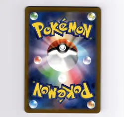 Glimmora ex 329/190 SV4a: Shiny Treasure ex Full Art 2023 Japanese Pokemon - Image 2