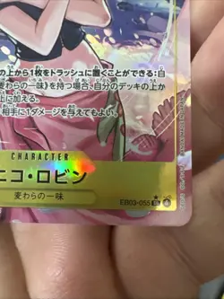 Nico Robin (Alt Art) SR EB03-055 ONE PIECE Heroines Edition ONE PIECE Japanese - Image 4