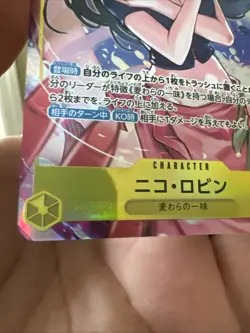 Nico Robin (Alt Art) SR EB03-055 ONE PIECE Heroines Edition ONE PIECE Japanese - Image 5