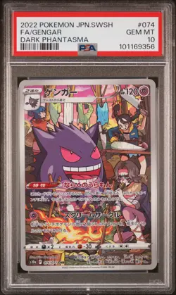 2022 POKEMON JPN SWORD & SHIELD DARK PHANTASMA #074 FULL ART/GENGAR PSA 10 - Image 1
