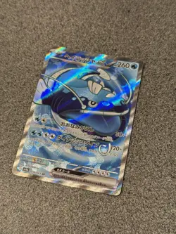 Dondozo ex 078/063 SR - Sv9a Heat Wave Arena - Japanese Pokemon TCG - Image 1