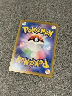 Dondozo ex 078/063 SR - Sv9a Heat Wave Arena - Japanese Pokemon TCG - Image 2