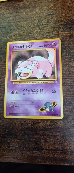 Sabrina's Slowpoke NO. 079 Common Gym Challenge Pokemon Japanese Near Mint - Image 1