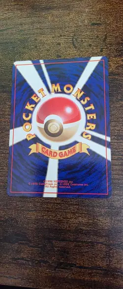 Sabrina's Slowpoke NO. 079 Common Gym Challenge Pokemon Japanese Near Mint - Image 2