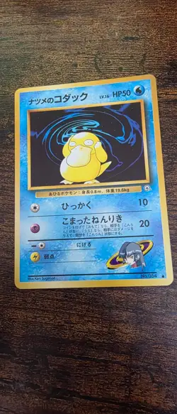 Sabrina's Psyduck NO. 054 Non Holo Common Gym Challenge Pokemon Japanese NM - Image 1