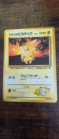 Lt. Surge's Pikachu NO. 025 Gym Heroes Pokemon Japanese Near Mint - Image 1