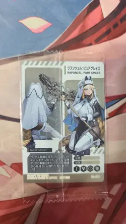 Rapunzel - No. 021 - Goddess of Victory: Nikke Wafer / Itajaga Card Japanese - Image 2