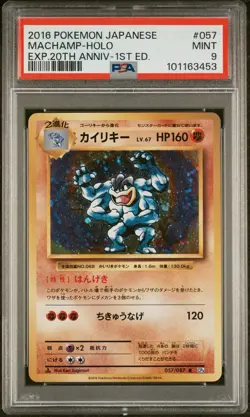 2016 Pokemon Japanese 20th Anniversary 1st Edition Holo Machamp #57 PSA 9 - Image 1