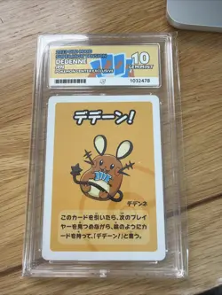 Dedenne Old Maid Ace 10 Perfect Subs Pokemon Center Blue Back - Image 1