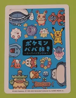 Pokemon Old Maid Super High Tension: Deoxys (Japanese) - Image 2