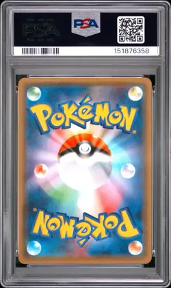Charmander Holo 060/SM-P Special Set Sm Promo Pokemon Japanese PSA 10 - Image 2