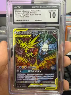 Pokemon 2023 Moltres Zapdos Articuno GX 173/150 Secret Rare CSM2c Chinese CGC 10 - Image 1