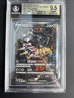 Pokemon 2024 Chinese Shadow Of The Blue Sea Pursuit Giratina V SR #150 BGS 9.5 - Image 2