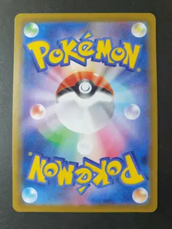 Flareon V 073/069 SR Alt Art Eevee Heroes Japanese Pokemon Card | NEAR MINT - Image 2