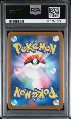 PSA 10 GEM MINT Mega Gengar ex 240/193 SAR Mega Dream ex Japanese Pokemon Card - Image 2