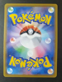 Espeon V 081/069 SR Alt Art Eevee Heroes Japanese Pokemon Card | EXC - Image 2