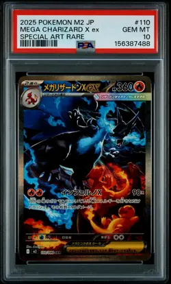 PSA 10 GEM MINT Mega Charizard X ex 110/080 SAR Inferno X Japanese Pokemon Card - Image 1