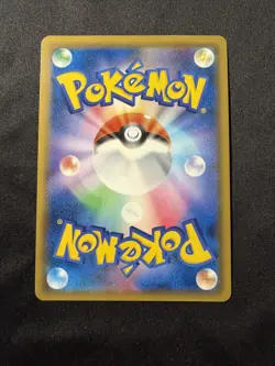 Japanese Pokemon Card Stakataka SSR 236/150 sm8b Gx Ultra Shiny NM - Image 3