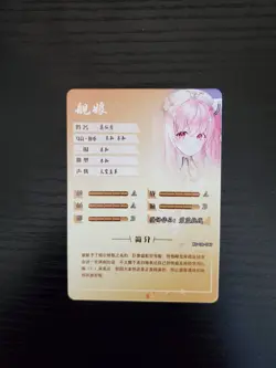 Goddess Story Waifu Anime Card - HMS Perseus - Azur Lane - NS-06-047 SR - Image 2
