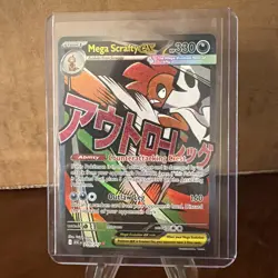 Mega Scrafty ex 270/217 Pokemon Ascended Heroes Mega Attack Rare Pokemon Card - Image 1