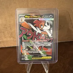 Mega Scrafty ex 270/217 Pokemon Ascended Heroes Mega Attack Rare Pokemon Card - Image 2