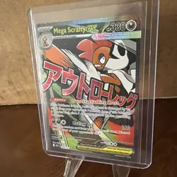 Mega Scrafty ex 270/217 Pokemon Ascended Heroes Mega Attack Rare Pokemon Card - Image 5