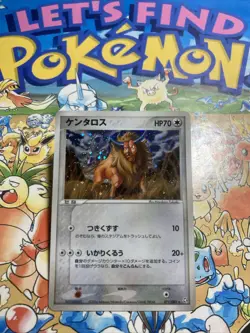 Tauros Holo Japanese Flight Of Legends 071/082 Pokemon TCG Swirl - Image 1