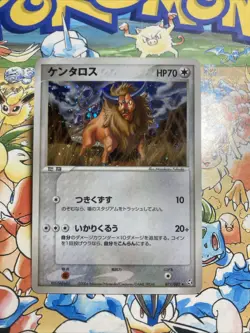 Tauros Holo Japanese Flight Of Legends 071/082 Pokemon TCG Swirl - Image 2