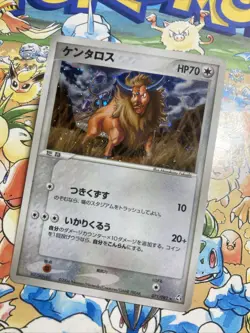 Tauros Holo Japanese Flight Of Legends 071/082 Pokemon TCG Swirl - Image 3