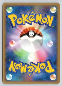 HOUNDOUR 042/080 COMMON REVIVING LEGENDS REVERSE HOLO POKEMON JAPANESE LP - Image 2