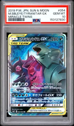 2019 Pokemon Mega Sableye & Tyranitar GX Miracle Twins 54 PSA 10 Gem MT japanese - Image 1