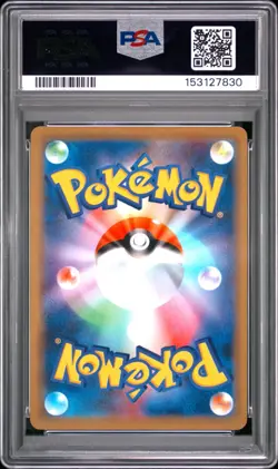 2019 Pokemon Mega Sableye & Tyranitar GX Miracle Twins 54 PSA 10 Gem MT japanese - Image 2