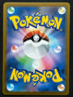 DURALUDON VMAX 253/184 S8B VMAX CLIMAX CSR FULL ART POKEMON JAPANESE HOLO CARD - Image 2