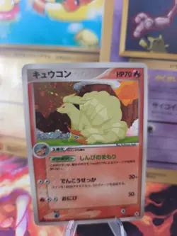 Pokemon Karte Card Holo Vulnona Ninetales Exp Hidden Legends japanese Exc Swirl - Image 1